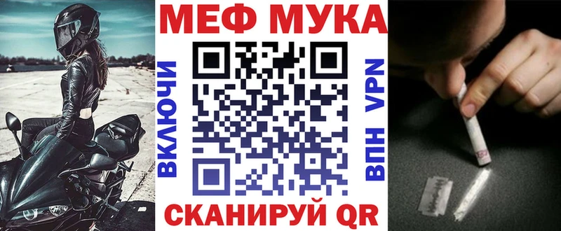 Наркошоп купить Cocaine  Меф  АМФЕТАМИН  Гашиш  Куровское
