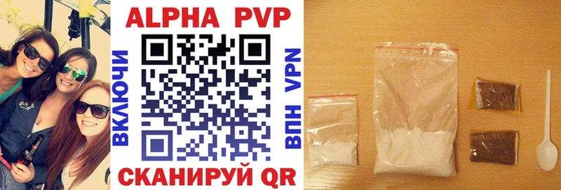 Купить  Куровское  А ПВП Crystall 