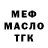 МЕТАДОН мёд Dmitrii Vorontcov