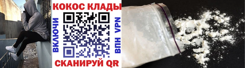 Кокаин Эквадор Купить где Куровское