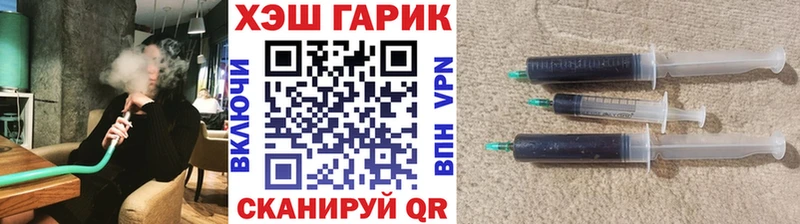 Купить закладки  Куровское  ГАШ гашик 