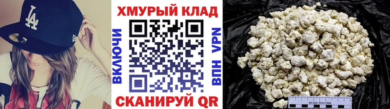 Героин афганец  Купить  Куровское 
