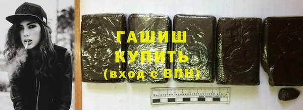эйфоретик Гусь-Хрустальный