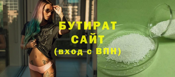 герыч Гусев