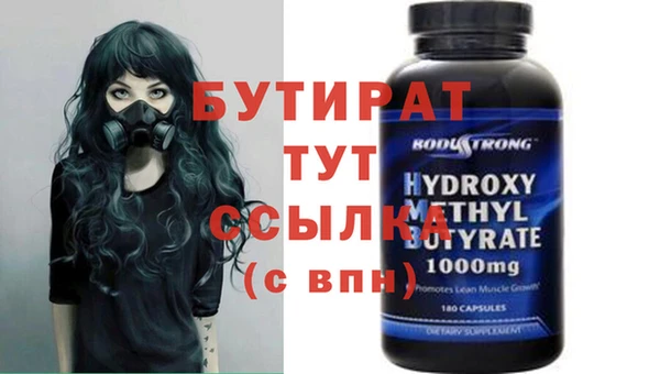 герыч Гусев