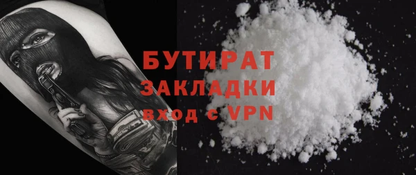 эйфоретик Гусь-Хрустальный