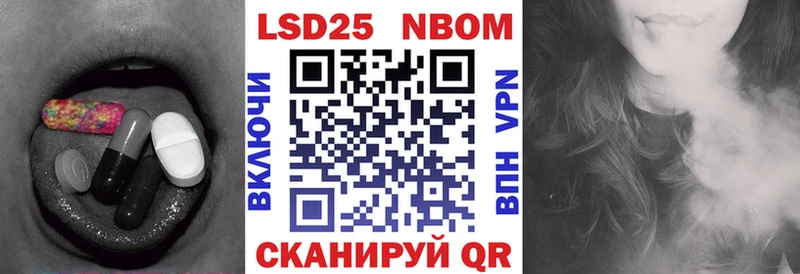 LSD-25 экстази кислота  Купить закладки  Куровское 