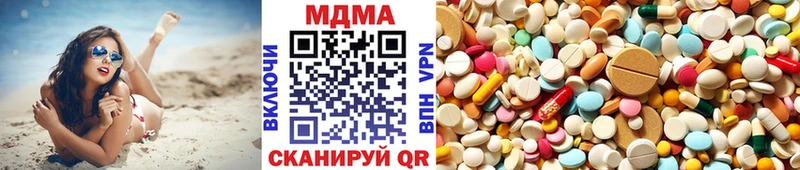 MDMA crystal  Купить где  Куровское 