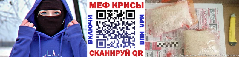 МЕФ 4 MMC  Купить закладки  Куровское 