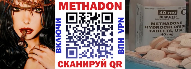 Метадон мёд  Купить закладки  Куровское 