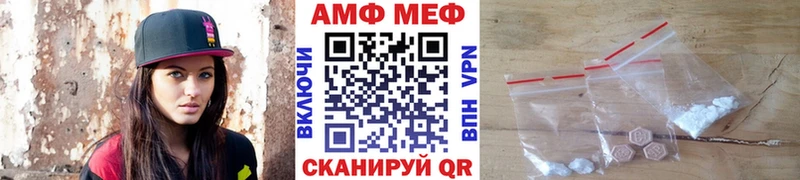 МЕТАМФЕТАМИН витя  Купить закладки  Куровское 