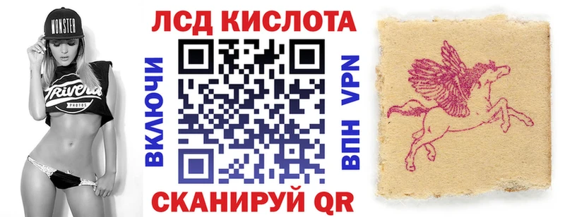 Марки 25I-NBOMe 1500мкг  Купить закладки  Куровское 