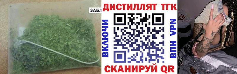 Купить  Куровское  ТГК гашишное масло 